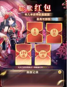 《苍之女武神（送代金券直充）》公益服手游新手攻略  第4张